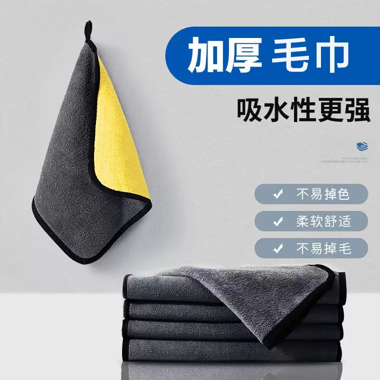 【拍1发3】钓鱼专用珊瑚绒毛巾擦车巾多功能速干不掉毛加厚吸水性强