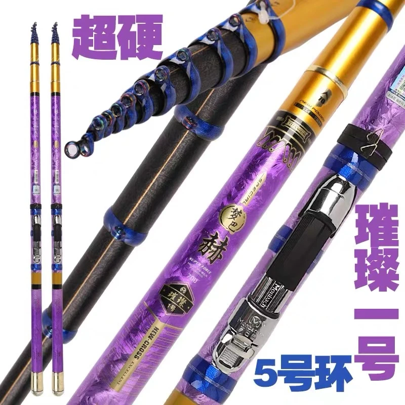 梦巴赫璀璨1号超硬19调超轻超硬谷麦竿