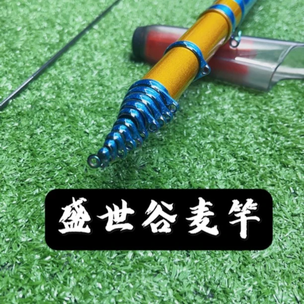 盛世谷麦竿超硬19钓重庆热销超高性价比