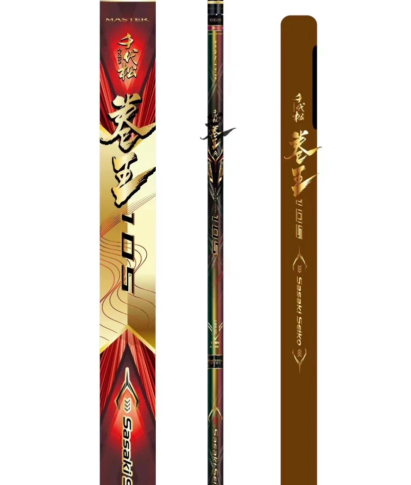 佐崎精工千代松2024新款卷王传统钓手竿超轻超硬19调炮竿