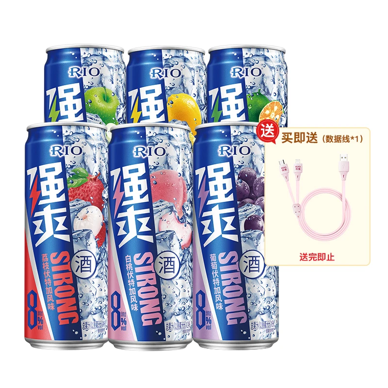 RIO锐澳强爽8°混合口味330ml*6预调鸡尾酒女士晚安酒