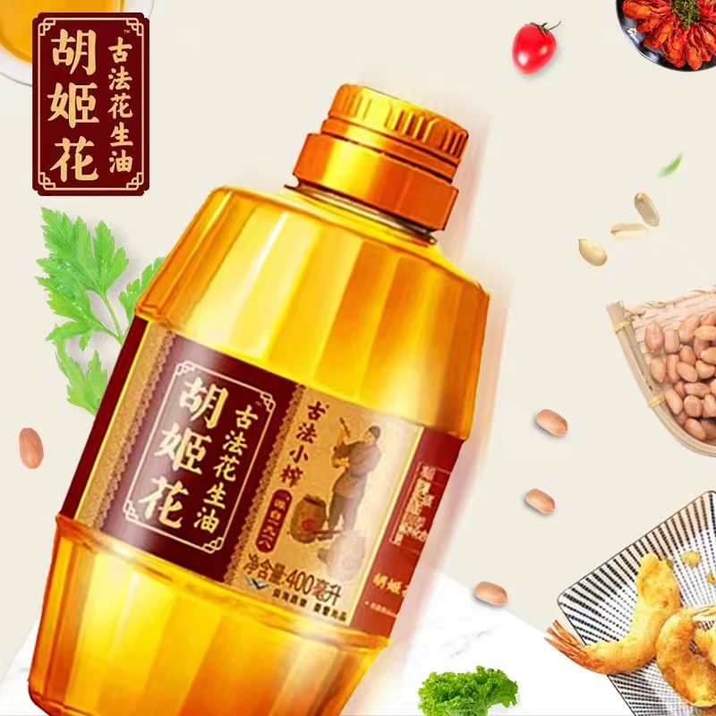 胡姬花古法小榨花生油400ml瓶装压榨一级植物油