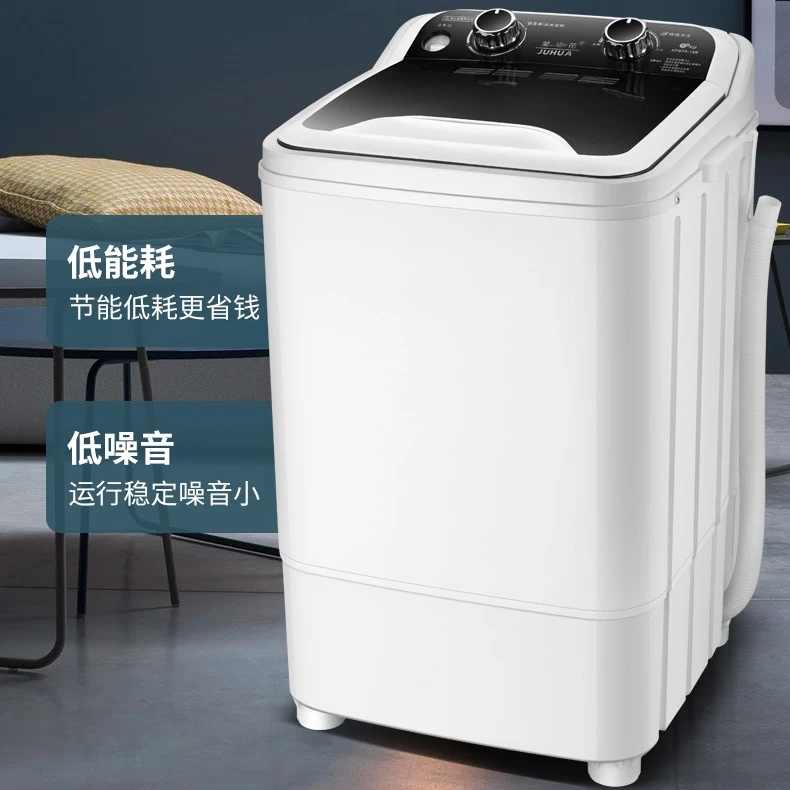 【马有才专属】洗衣机波轮旋钮式大容量洗沥一体蓝光可视省电排水