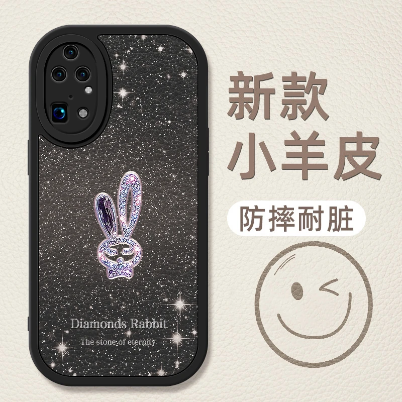 华为P50Pro手机壳女款网红新款可爱兔子高端个性潮小羊皮全包防摔