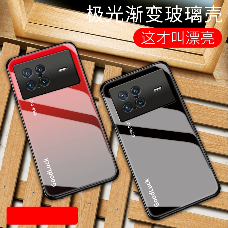 VIVOxnote手机壳硅胶玻璃男女款网红渐变极光全包防摔情侣高级感