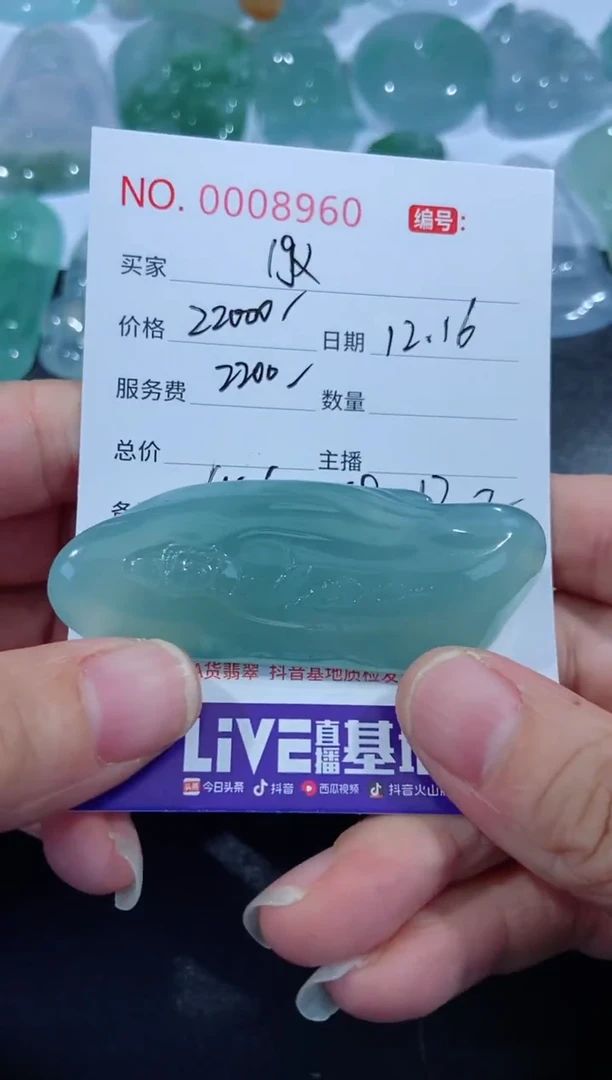 【闪购商品】翡翠颈饰未镶嵌定制！！！