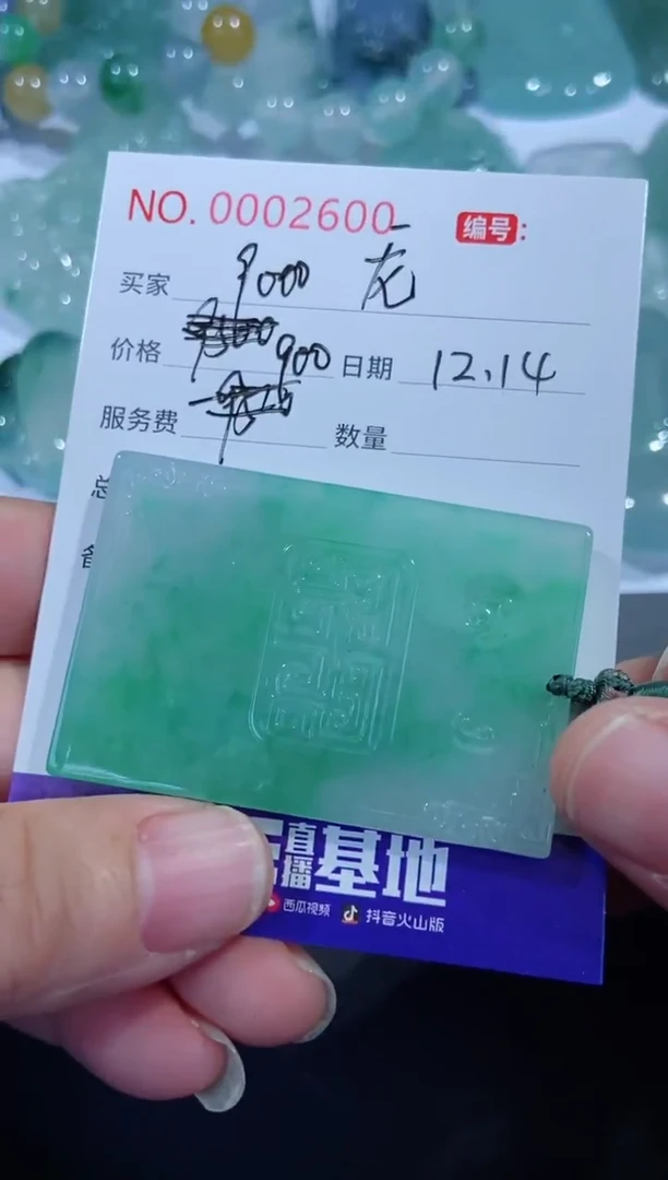 【闪购商品】翡翠颈饰未镶嵌定制!!!