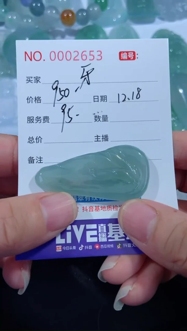 【闪购商品】翡翠颈饰未镶嵌定制！！！