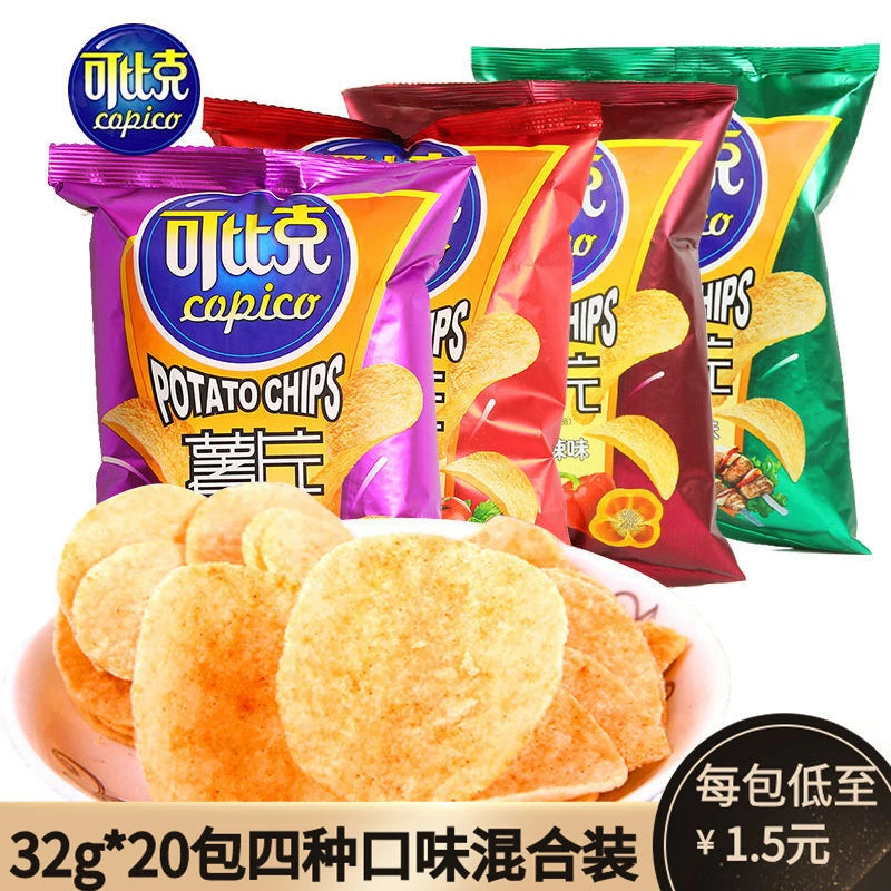 达利园可比克薯片32g*5包薯片休闲零食乐纯切薯片事马铃薯番茄