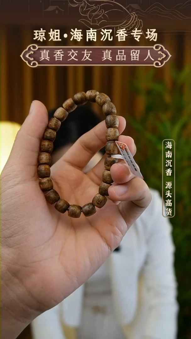 【闪购商品】紫棋鼓珠单圈ZQ072