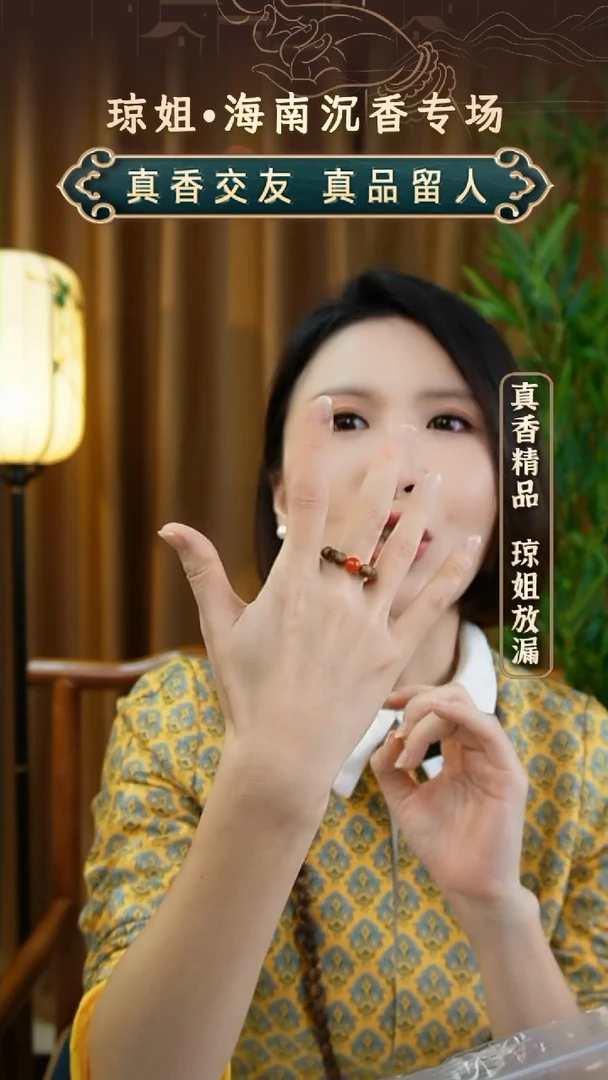【闪购商品】棋楠树心油沉香南红戒指