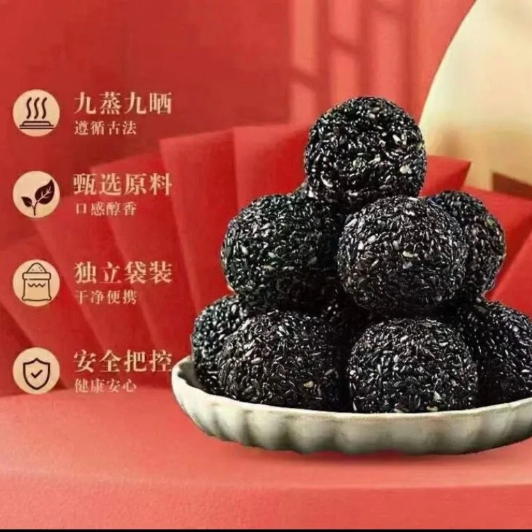 新疆特产新疆黑芝麻丸独立包装纯手工制作黑芝麻丸500克