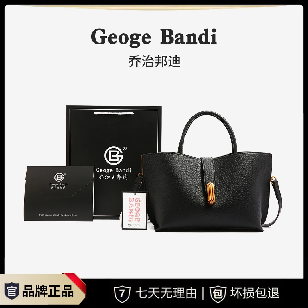 时尚单肩手提包轻奢女士通勤包包简约大容量包包1006黑色