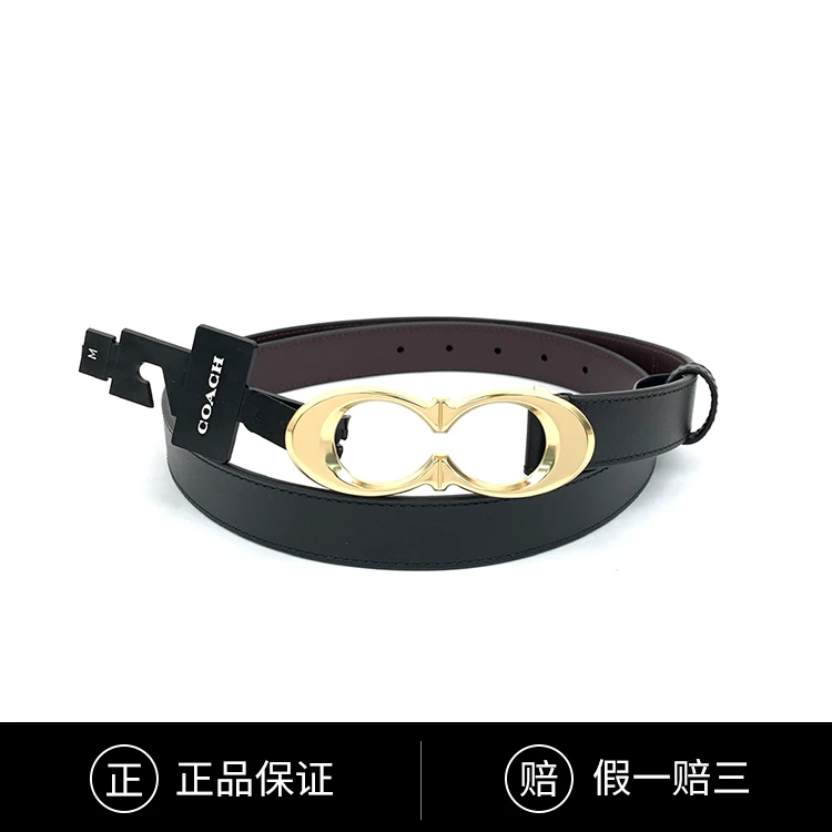 全新未使用 COACH/蔻驰 双C腰带标志性搭扣Signature Buckle皮带