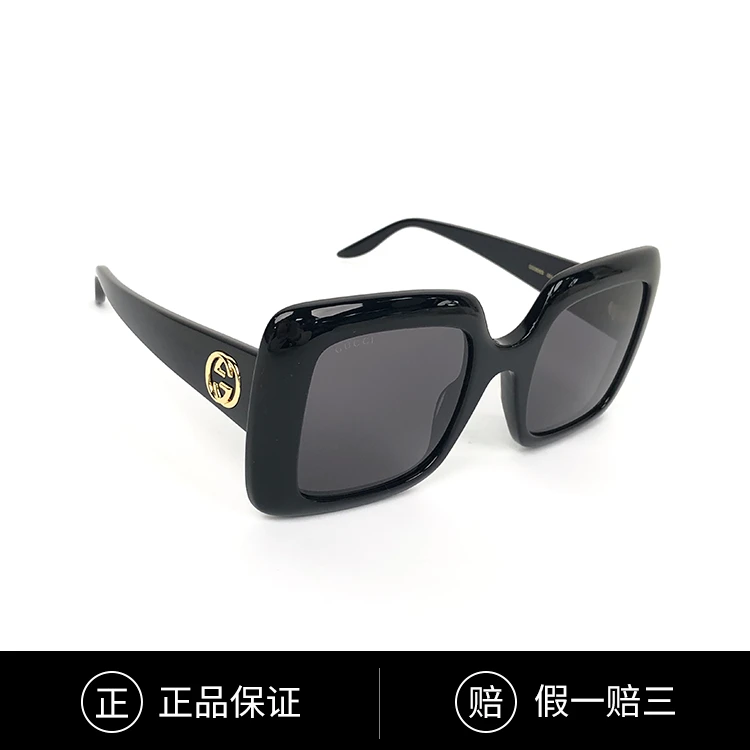 全新未使用 GUCCI/古驰 墨镜太阳镜经典方框树脂黑色合金