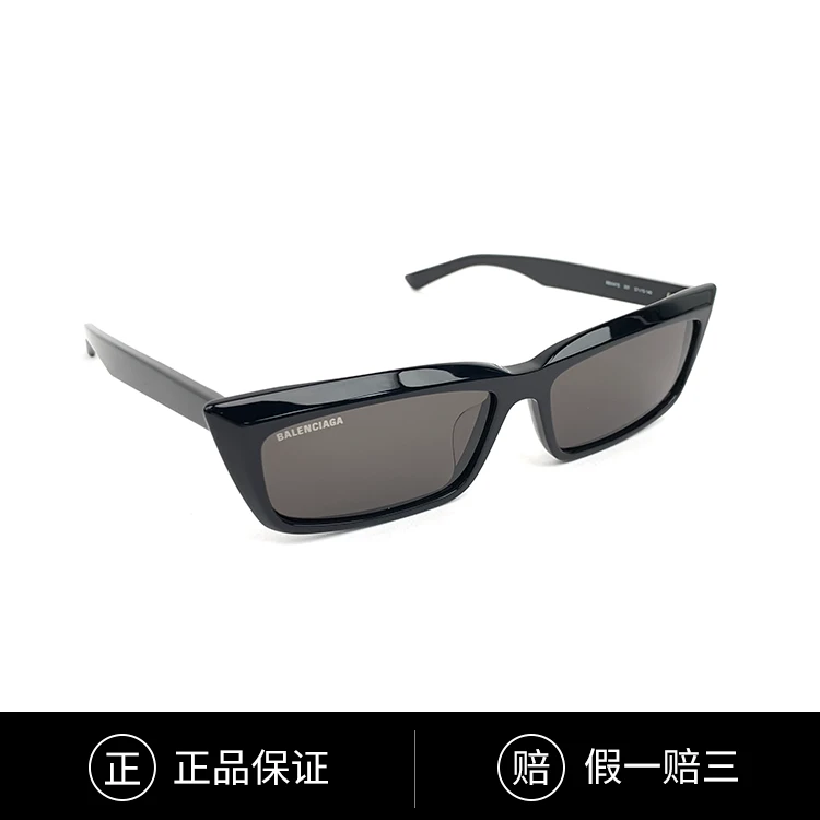 全新未使用 Balenciaga/巴黎世家 太阳眼镜墨镜板材镜架长方形