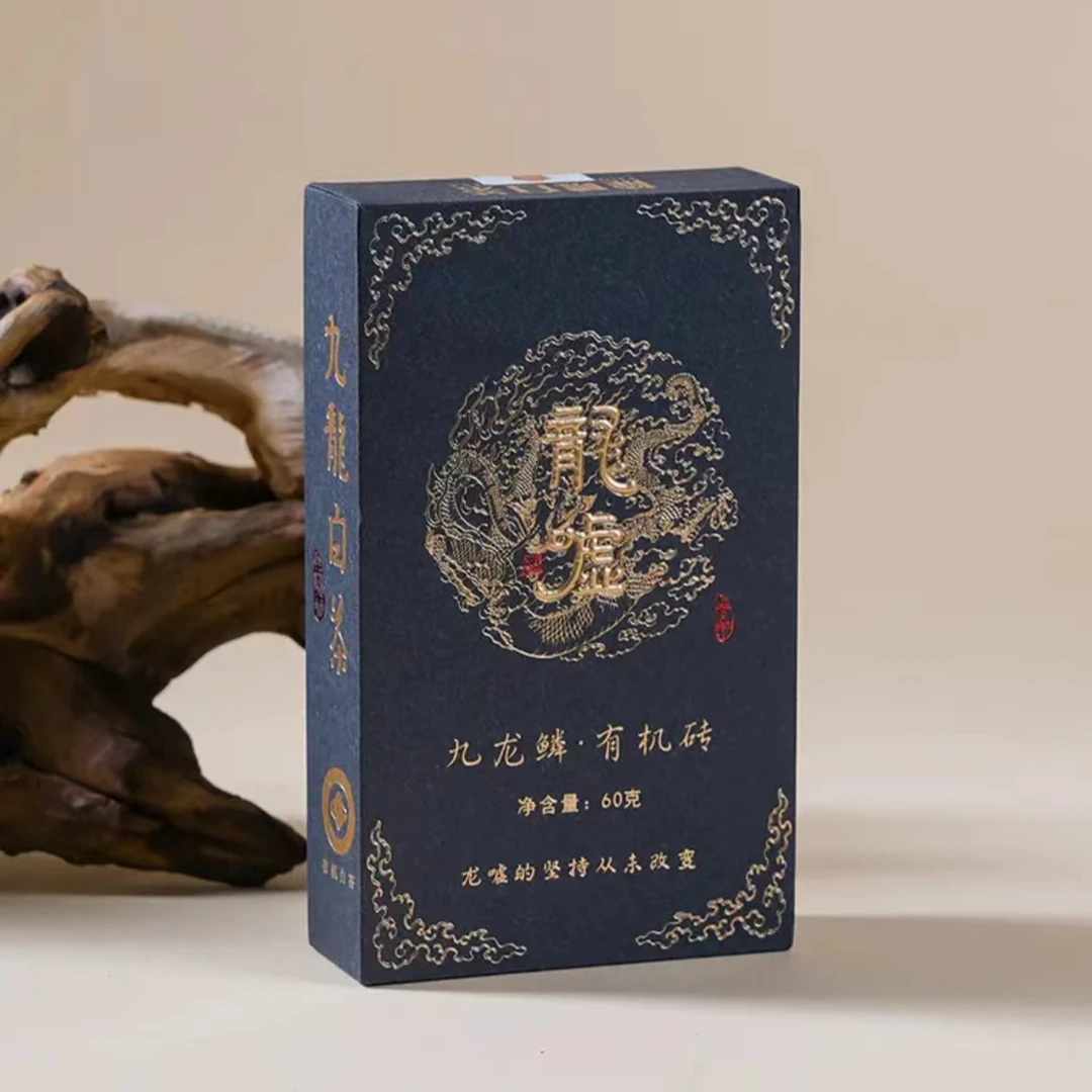 【茶江湖】龙嘘2022年九龙鳞60g