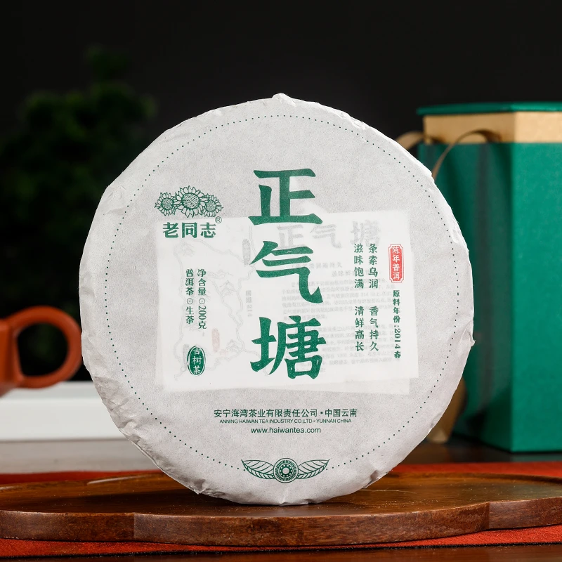 【三简茶界】老同志2022正气塘普洱茶生茶200g