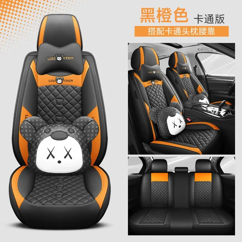 五座通用纳帕皮冰丝汽车坐垫卡通熊全皮汽车座套四季通用座垫