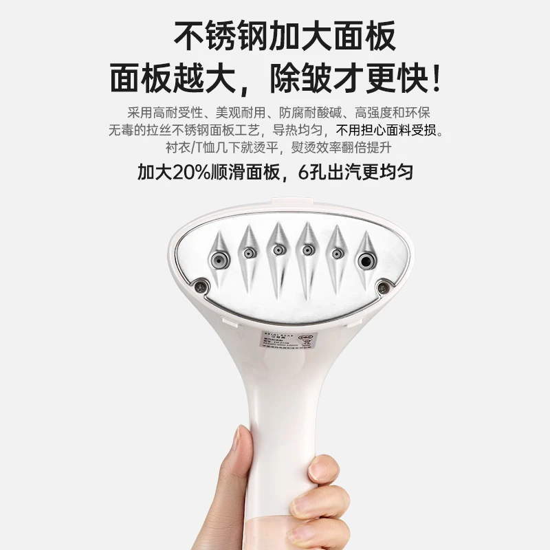 【2024重磅新款/新号开播福利价】小型手持挂烫机pro