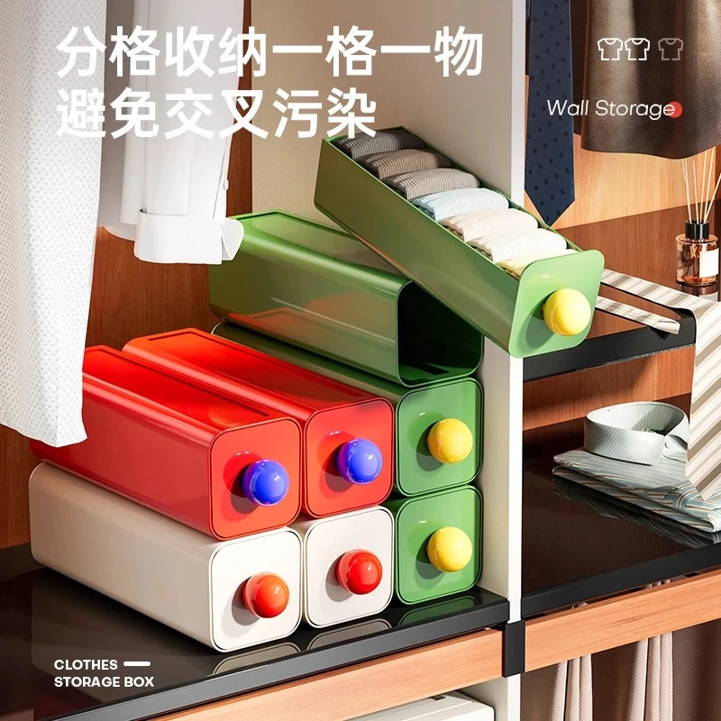 内裤袜子收纳盒挂壁式家用衣柜贴身衣物防尘放内衣三合一整理神器