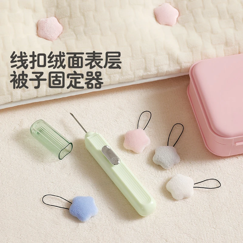 被子固定器被套被罩床单夹家用防跑被扣安全无针无痕隐形防滑神器