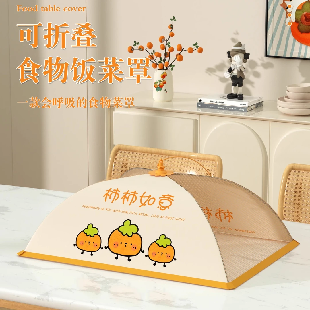遮菜长方形家用2024新款餐桌盖菜网防苍蝇遮尘神器剩饭菜食物罩