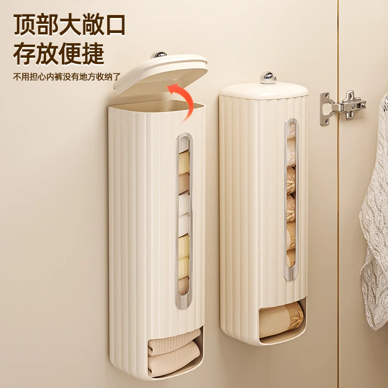 内裤收纳盒家用衣柜壁挂式装袜子内衣整理丝袜收纳神器悬挂抽屉式