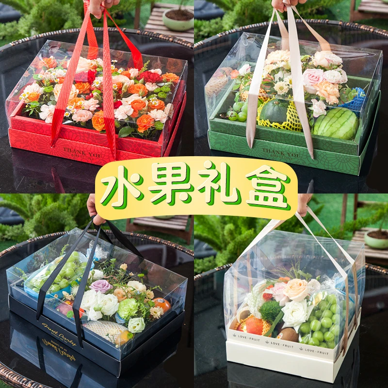 水果鲜花礼盒包装盒元旦节送礼通用礼盒空盒子高档烫金手提礼品盒