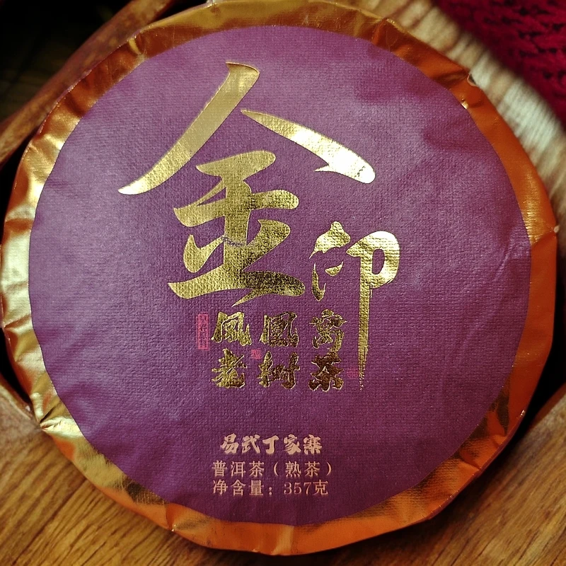 【S4-AI-072】金印-凤凰窝 普洱茶 （熟茶357g）