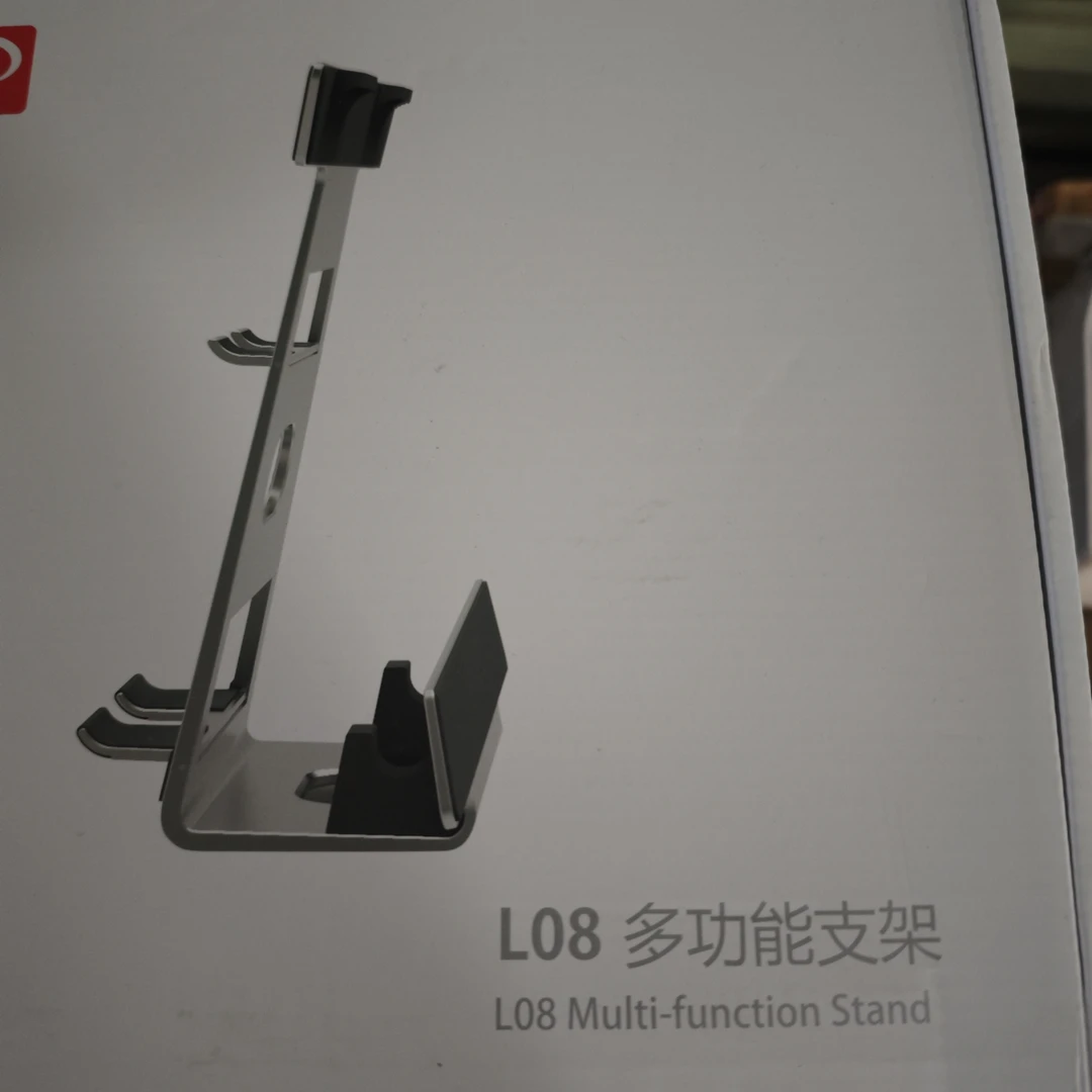 【JY-2625】外包装微瑕疵  L08多功能支架