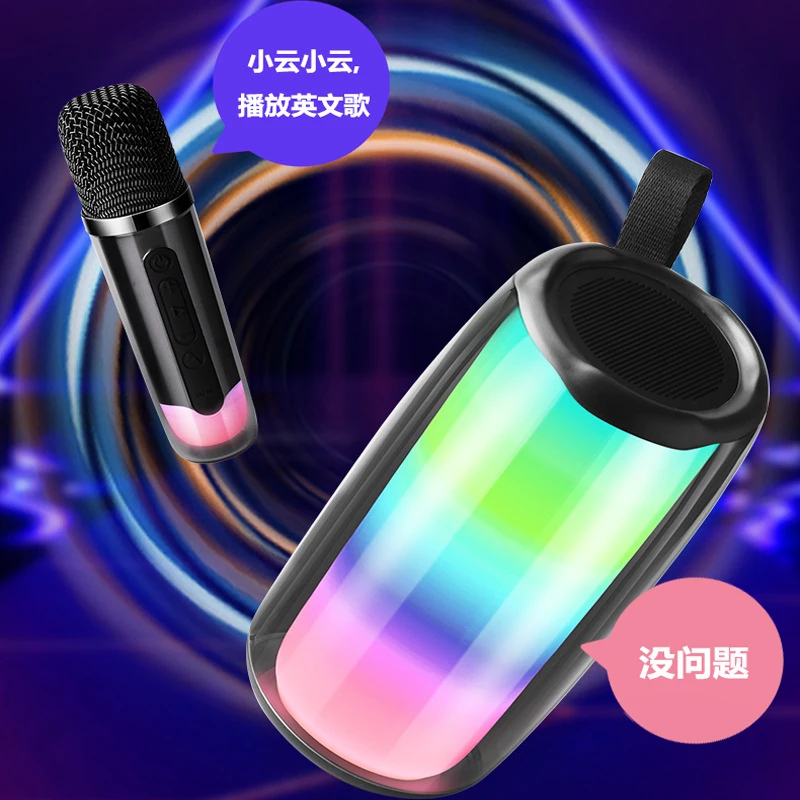 新款蓝牙便携式户外K歌麦克风家用话筒一体无线小音响低音炮音响
