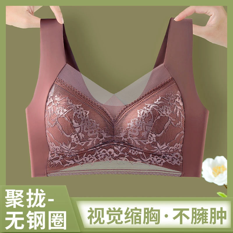 【粉丝专享】春夏无痕蕾丝美背内衣女亲肤聚拢防下垂冰丝吊带背心