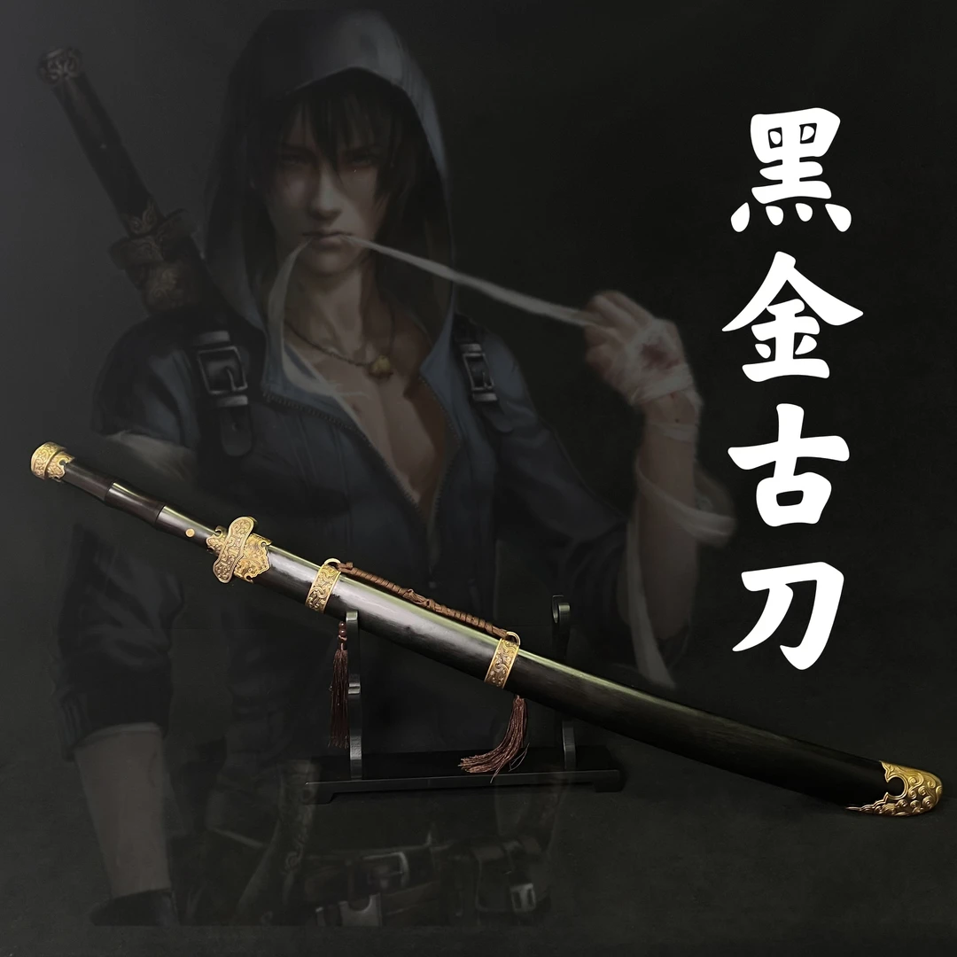 【黑金古刀】龙泉市 花纹钢宝刀 张起灵同款 手工锻打冷兵器 未开刃