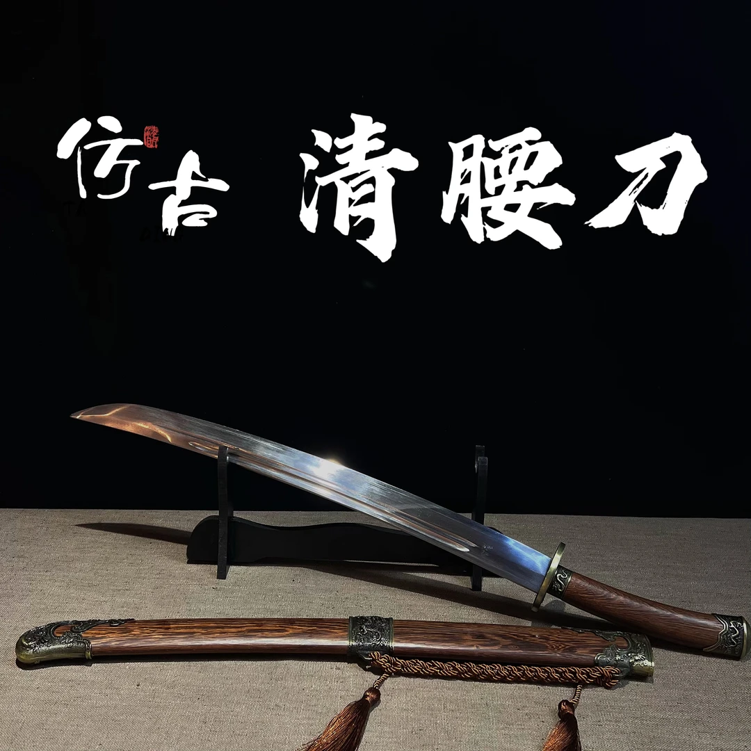 【仿古清腰刀】龙泉 花梨木高锰钢 冷兵器 给战神唐刀 共2把 不开刃