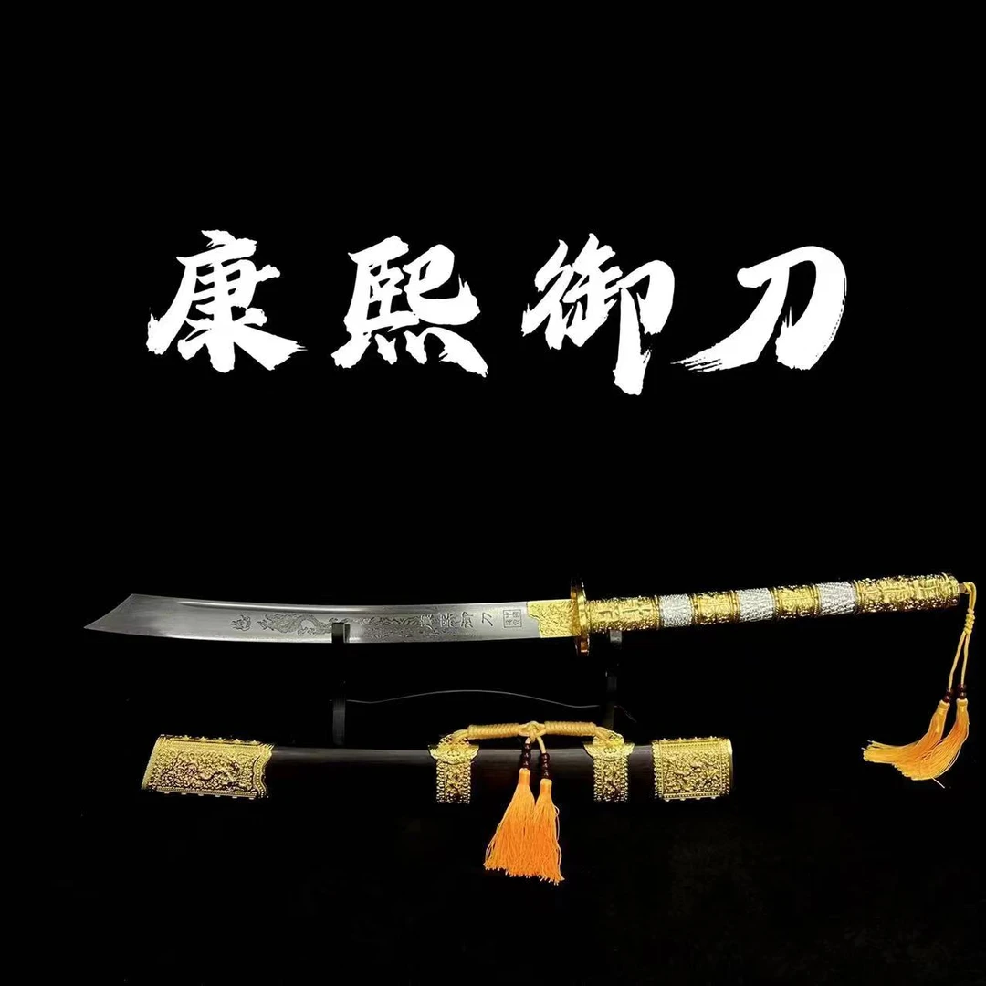 【康熙御刀】龙泉宝刀 花纹钢刀身 手工锻打 冷兵器 未开刃