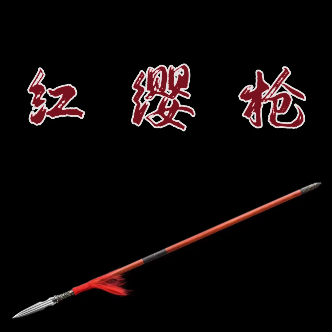 红缨枪 西凉锦马超 虎头湛金枪 龙泉冷兵器 收藏 百炼钢 长矛 槊
