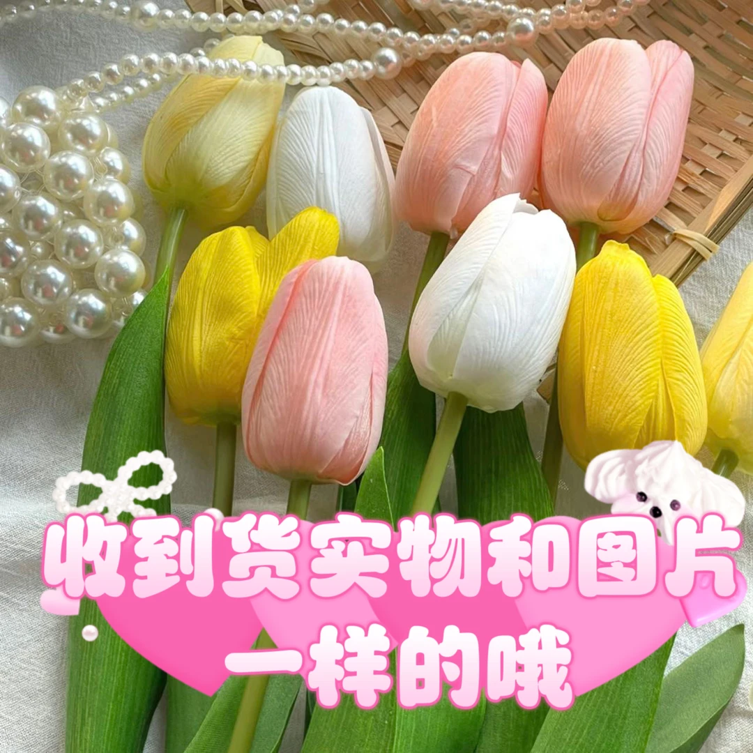 高档手感保湿郁金香仿真花长杆郁金香假花永生花家居装饰桌面摆件