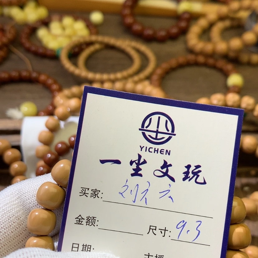 【闪购商品】猴头核桃吊坠刘*六