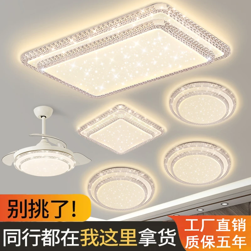 新款led吸顶灯圆形卧室灯长方形客厅灯现代简约大气灯具大全套餐