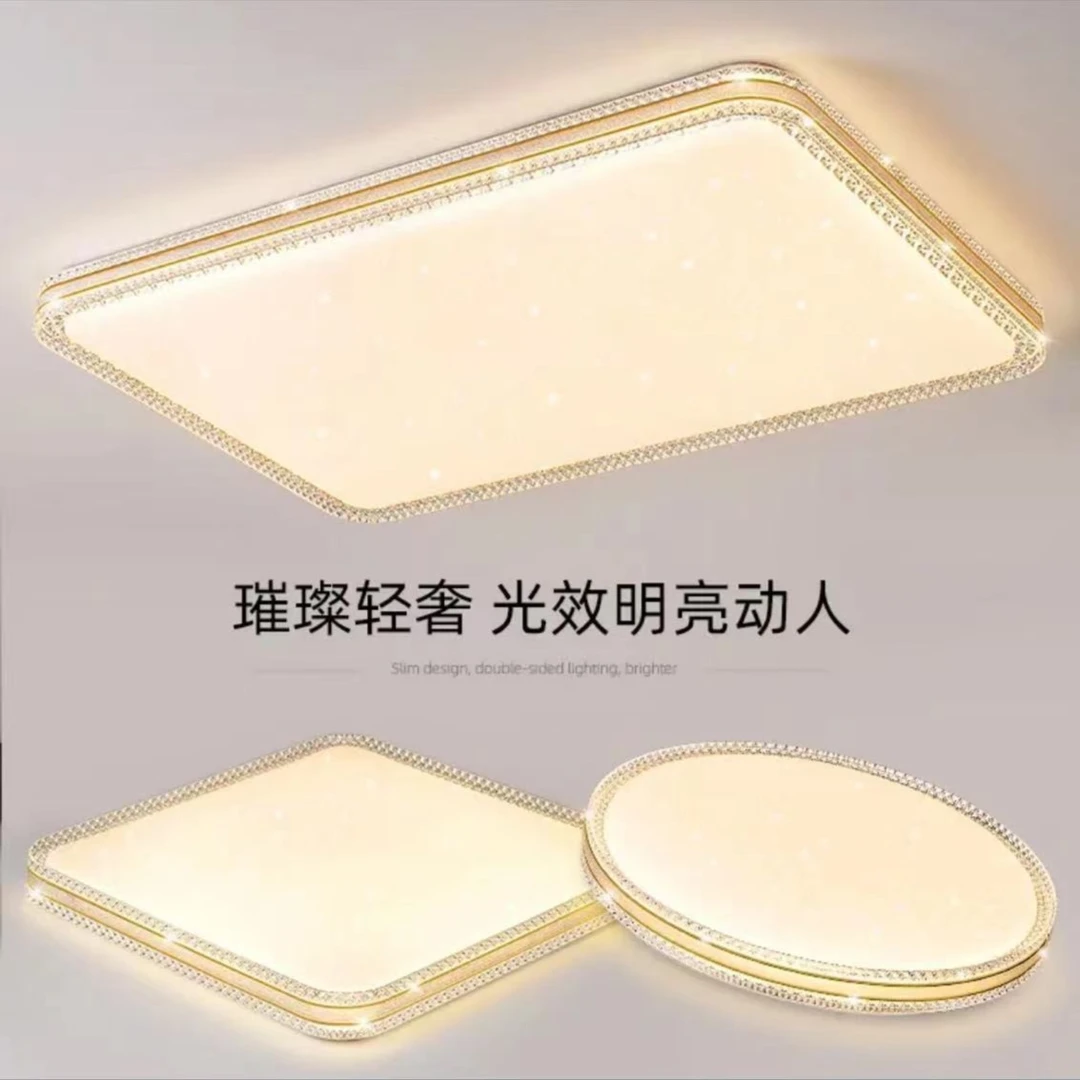客厅灯主卧灯2023新款房间灯具现代简约大气客厅阳台led吸顶灯饰