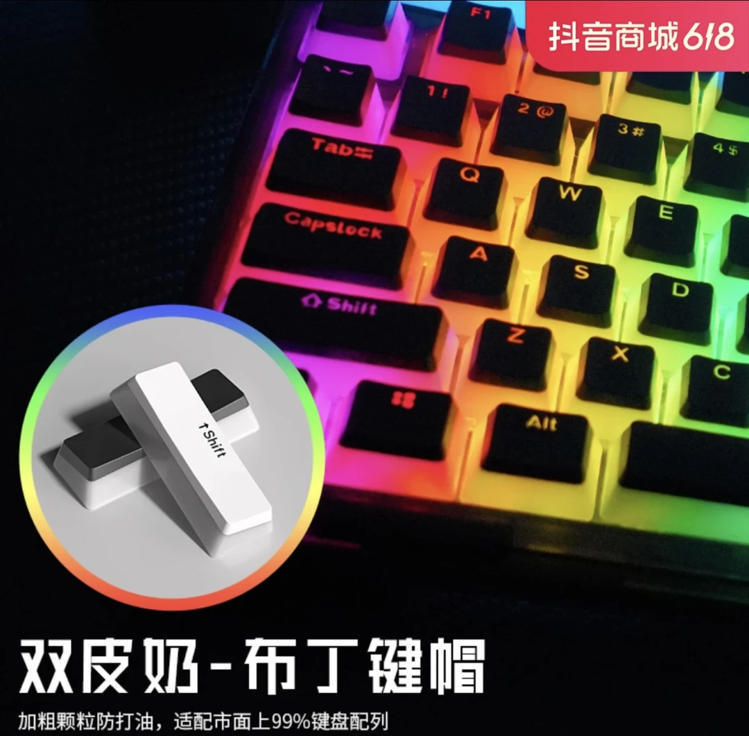 未使用 AULA/狼蛛 狼蛛布丁透光键帽OEM高度闭口配列通用108颗整