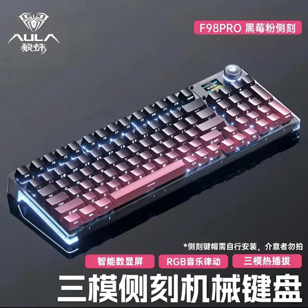 95新 AULA/狼蛛 F98PRO带屏幕三模客制化键盘透明GASKET结构键盘