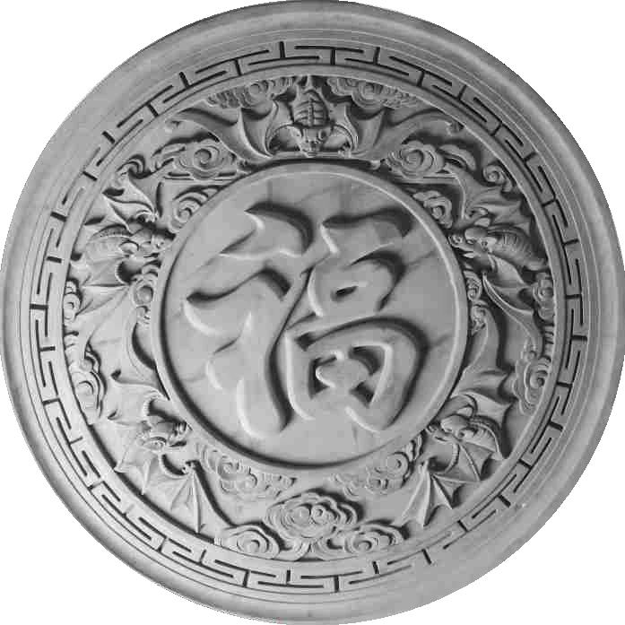 五锋砖雕 1200mm*50mm五福圆形砖雕四合院影壁照壁砖雕仿古中式