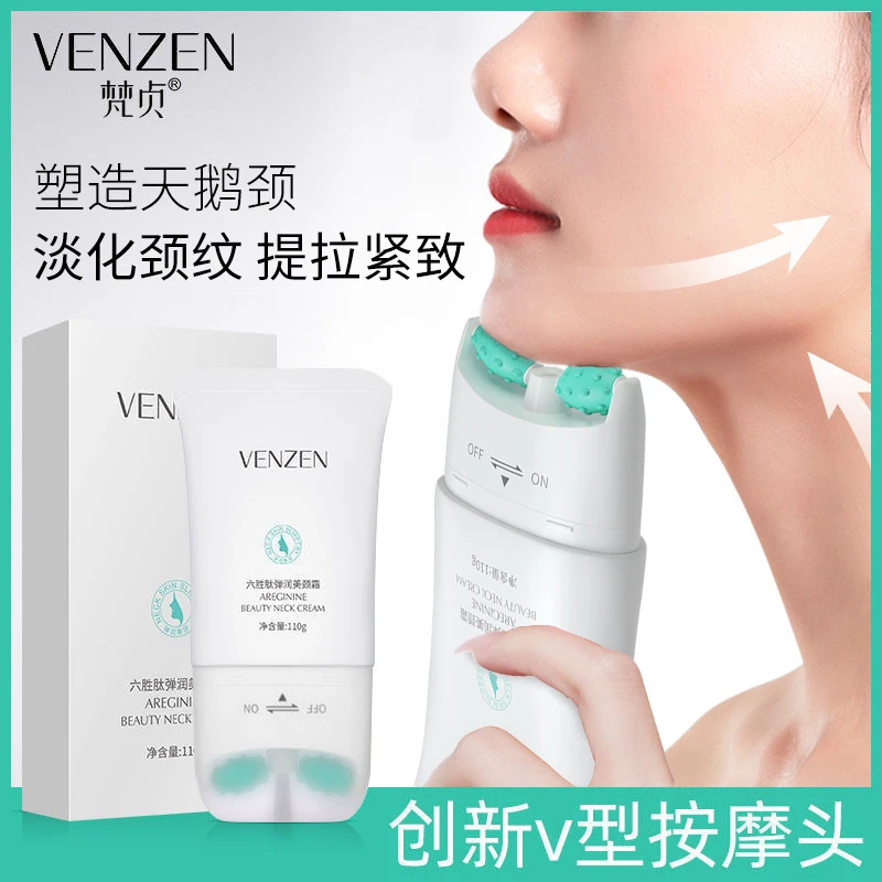 （晶晶的祝福）梵贞六胜肽弹润美颈霜