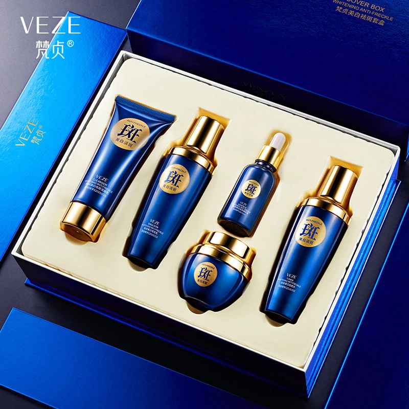 VEZE梵贞肤研美白祛斑套盒