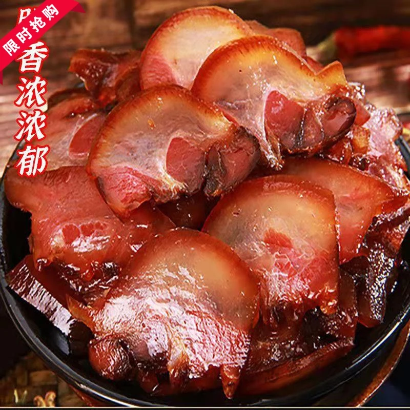 传统农家正宗湖南烟熏腊猪脸肉湘西特产腊肉腊猪头皮500g腊猪脸肉