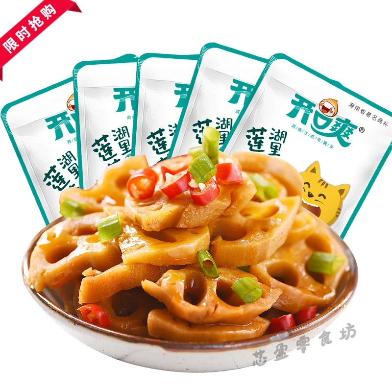 优选藕片香辣藕片零食小吃小包装卤莲藕湖南特产散装麻辣味新鲜