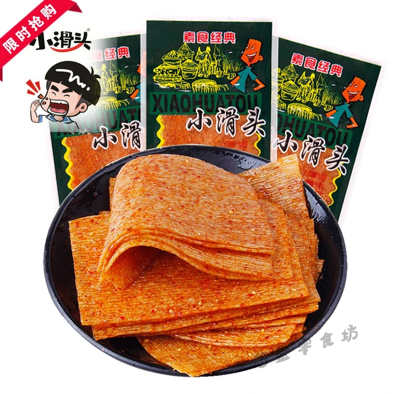 美味辣条小时候小零食小吃辣片麻辣儿时怀旧90后儿童休闲食品