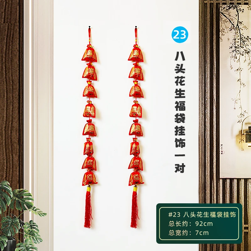 中国结手工编织挂件元宝灯笼乔迁福字装饰喜庆用品好寓意